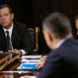 Правительство РФ утвердило план реализации основ госполитики регионального развития