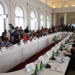 В Крыму проходит III Международный Ливадийский форум