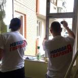 Молодогвардейцы Королёва убрались в доме у ветерана Великой Отечественной войны