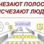 Вилючинские единороссы присоединились к реализации партпроекта "Безопасные дороги"