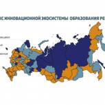 Москва и Тюменская область лучше других регионов внедряют инновации в школах