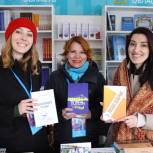 Тюменские книги в Москве на Красной площади
