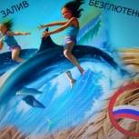 «Дети – это наше будущее»