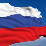 12 июня в Томске пройдут праздничные мероприятия в честь Дня России