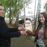 «Меняю сигарету на конфету»