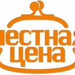 Открыта «горячая линия» о нарушениях Закона о торговле