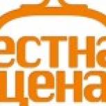 Открыта «горячая линия» о нарушениях "Закона о торговле"