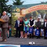 Председатель Курской областной Думы Николай Жеребилов принял участие в праздновании Дня России в Большесолдатском районе