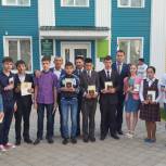 В Сабинском районе прошло торжественное вручение паспортов