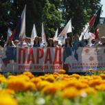 «Крепкая семья» Татарстана приняла участие в параде дружбы народов России