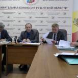 В Рязанской области началась избирательная кампания по выборам губернатора