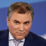Володин: У тех, кто хочет мирной России, кандидат в президенты только один