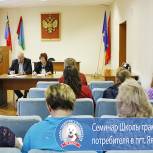 Школа грамотного потребителя прошла в пгт Яя