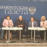 «Единая Россия» и эксперты обсудили новые формы государственной поддержки театров для детей и молодежи