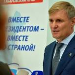 Сергей Луговской: «Владимир Путин во время «прямой линии» определил векторы экономической и социальной политики страны на годы вперёд»