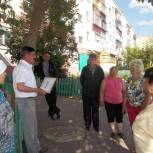 Активность жителей в рамках проекта "Городская среда" поможет установить детскую площадку