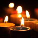 В Волгограде зажгут 1418 свечей памяти