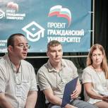 Семинар с руководителями местных исполнительных комитетов Партии состоялся в Кемерово