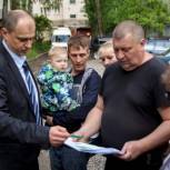 Общественная комиссия одобрила проекты реконструкции девяти дворов в Зареченском районе Череповца