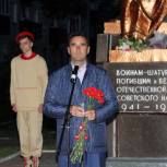 Шатурские единороссы приняли участие в акции «Свеча памяти»