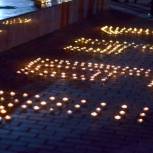 Акция «Свеча памяти» прошла в ночь на 22 июня в Бугульме