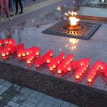 Свечи памяти зажглись по всей России