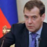 Медведев: Одной из главных задач бюджета на ближайшие три года остается поддержка роста экономики