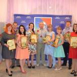 Самую активную молодежь поблагодарили в Бабаево