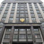 3 июля в Госдуме под председательством Вячеслава Володина пройдут парламентские слушания по вопросам защиты прав дольщиков