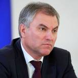 В Госдуме под председательством Вячеслава Володина пройдут парламентские слушания по вопросам защиты прав дольщиков 