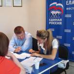В общественной приемной Елабужского отделения Партии идет очередной День оказания бесплатной юридической помощи населению