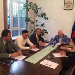 В Назрани состоялось заседание МПС