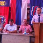 В Усть-Калманском районе состоялась конференция Местного отделения Партии