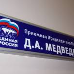 Приемная партии в Коми помогла пенсионерке восстановить нарушенные права