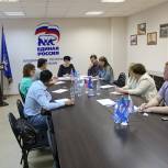Координаторы партийных проектов во Владимире обсудили план работы 
