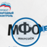 Народный контроль информирует