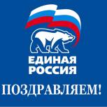 Поздравляем с Днем Рождения Игоря Яковлева