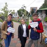В Лениногорске отметили день молодежи 