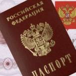Процедура присяги на гражданство РФ будет регламентироваться указом Президента РФ