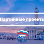 Васильев: 47% дворовых территорий в субъектах РФ выбрали дополнительный перечень работ по благоустройству
