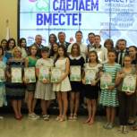 Партийцы наградили донскую молодежь за вклад в защиту окружающей среды