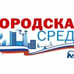 На благоустройство дворовых территорий направлено свыше 600 тысяч рублей 
