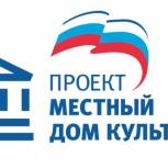 В Кайбицком районе Татарстана открылся новый Дом культуры