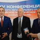 Выступление Сергея Неверова на конференции регионального отделения Партии Белгородской области