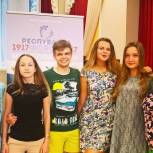 В Форосе завершился международный молодёжный форум
