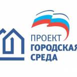 Жители Курской области подали 394 заявки на благоустройство городской среды