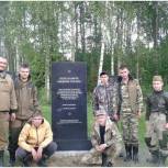 В Велижском районе проходит "Вахта памяти"