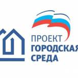 В Курске приступили к благоустройству городской среды