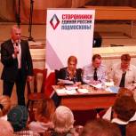Программой сторонников партии «Защитим старшее поколение от мошенников» охвачены ещё два поселения Одинцовского района