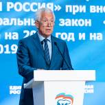 Васильев отметил возросшую роль Партии в укреплении авторитета Госдумы